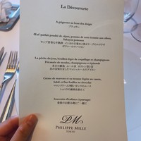 フィリップ・ミル 東京 - 