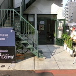 パティスリー アールブリュット - 