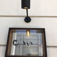 レストラン　シュバル ブラン - 
