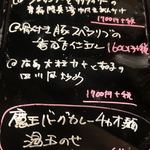 チャイニーズダイニング 呵呵 - 