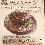 チャイニーズダイニング 呵呵 - 