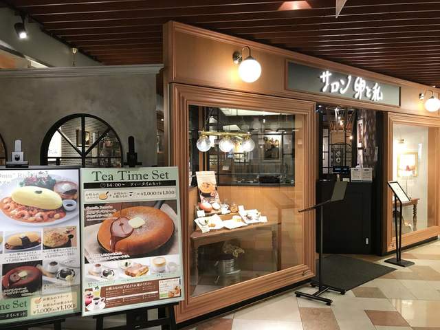 サロン 卵と私 近鉄上本町店 大阪上本町 オムライス 食べログ サロン 卵と私 近鉄上本町店 大阪上本町 オムライス 食べログ