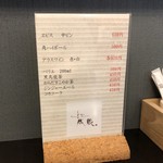 とんかつ成蔵 - メニュー（2019/11/09）