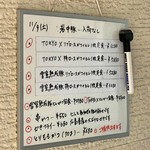 とんかつ成蔵 - メニュー（2019/11/09）