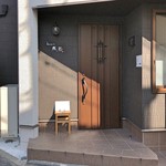 とんかつ成蔵 - 外観