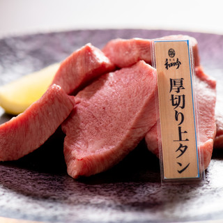 焼肉 和吟_1