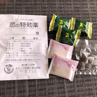 内海フェリー・ブルーライン売店_0