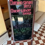 Handi レストラン - 