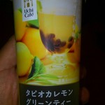 LAWSON - ドリンク写真:タピオカレモングリーンティー