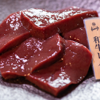 焼肉 和吟_2