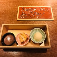 今彩 - 