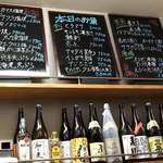 食彩厨房 甚兵衛 - お酒