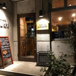 Nikuto Sakananosushi Yokaichi - お店