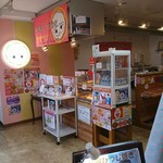 札幌ひつじ堂 - 