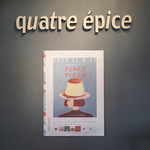 Quatre epice - 御馳走様でした☆