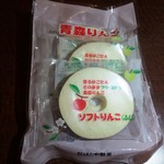 スカイマートビードル - ソフトりんご(ふじ)¥500