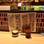 味奈登庵 - コンディメンツ。