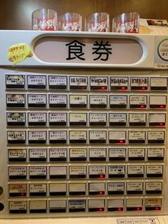 品川甚作本店 - 券売機