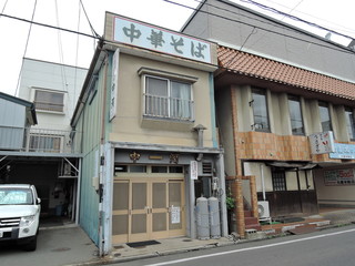 Nakagawa - 