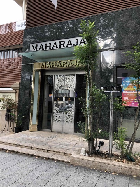 マハラジャ 名古屋 Maharaja 伏見 バー お酒 その他 食べログ