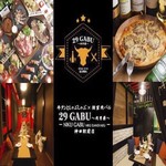 神田ビーフ×個室 KAGURA 神田店