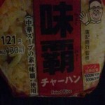 ファミリーマート - 料理写真: