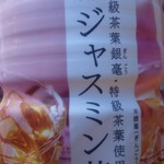 ファミリーマート - ドリンク写真: