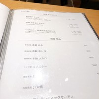 KINKA sushi bar izakaya 渋谷 - 