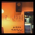 醤油屋 一平 - 風情のある振り子時計