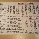 気分屋 うめ吉 - 