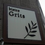 ビストロ グリッツ - 頭上にｂｉｓｔｒｏ　Ｇｒｉｔｓって大きな看板が出ています。 これは、目立っていますよね。