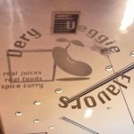 ベリーベジー フレーバーズ - 