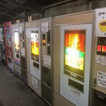 丸美屋自販機コーナー - 丸美屋自販機コーナー