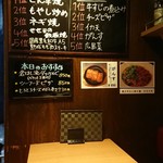 Hiroshima Okonomiyaki Teppanyaki Kurahashi - メニュー