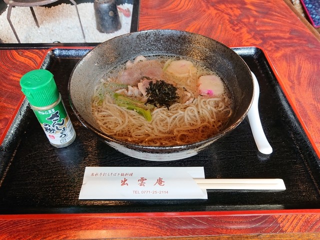 出雲庵 いずもあん 千代川 そば 食べログ 出雲庵 いずもあん 千代川 そば 食べログ