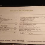 マークス ガストロノミー&ワイン - 