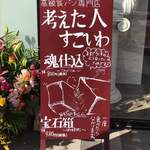 Kangaeta Hito Sugoi Wa Hiroshima Ten - 