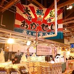 Osakana Ichiba Okasei - 店内