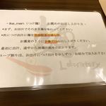 自家製粉石臼挽き小麦 洛中その咲 - 