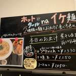 自家製粉石臼挽き小麦 洛中その咲 - 