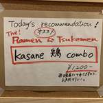 自家製粉石臼挽き小麦 洛中その咲 - 