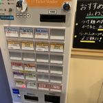 自家製粉石臼挽き小麦 洛中その咲 - 