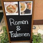 自家製粉石臼挽き小麦 洛中その咲 - 