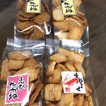 樽屋 - 