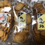 樽屋 - 