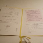 リストランテ サクラ - 2019/7/15  メニュー