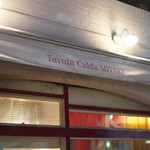 Tavola Calda MIYAKE - 