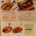 新宿中村屋 manna - 