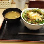 松屋 - 