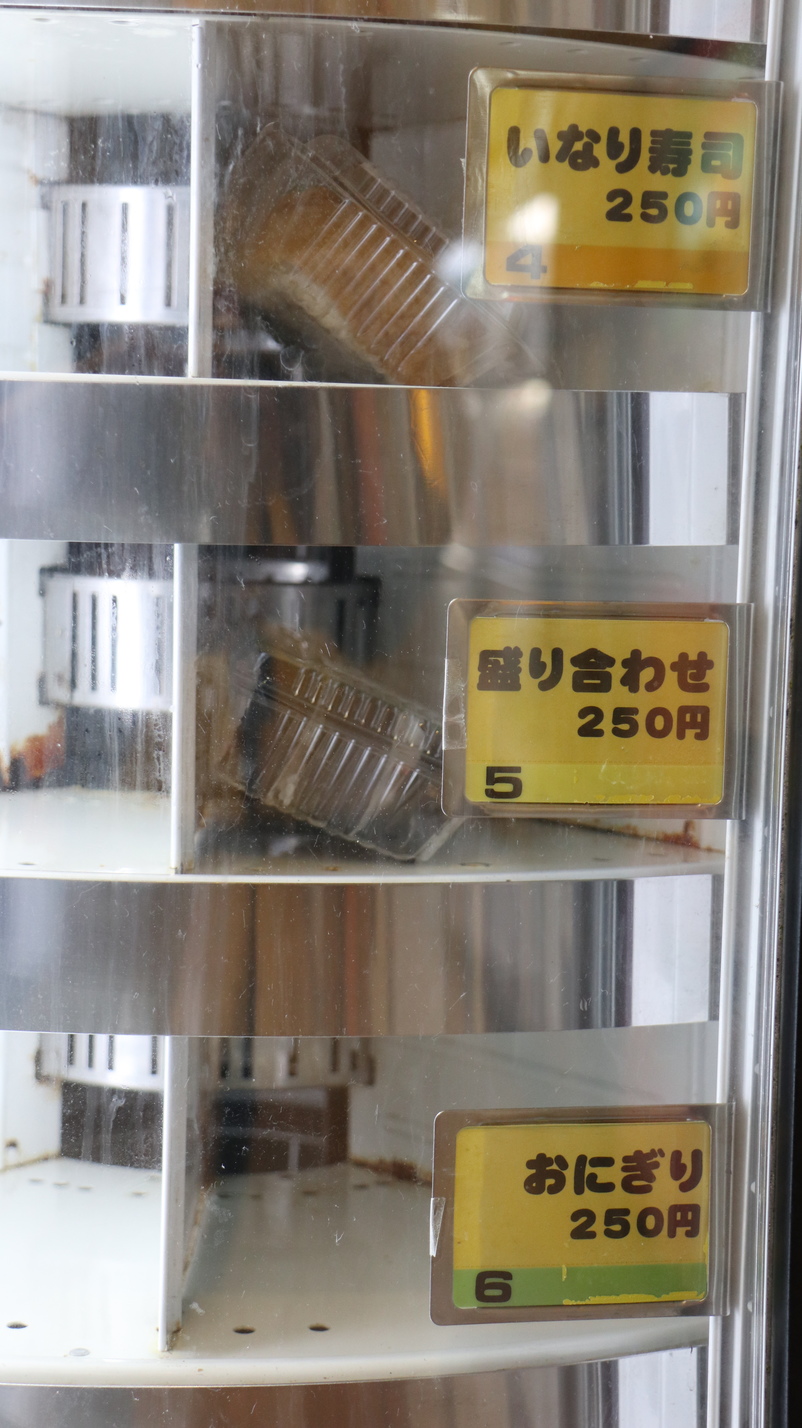 メニュー写真 : コインスナック プラザ - 高知/ラーメン | 食べログ